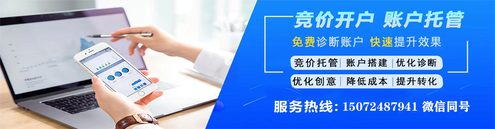 法库百度竞价赚钱
