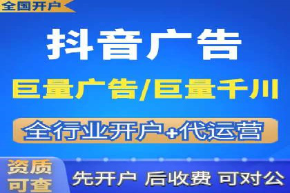 百度广告推广费用透明度解析